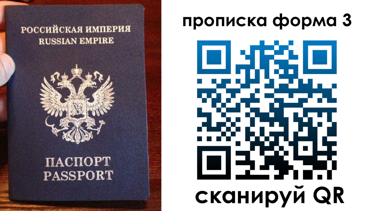 регистрация для школы в Десногорске