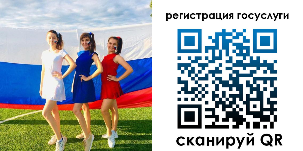 временная регистрация поиск в Десногорске